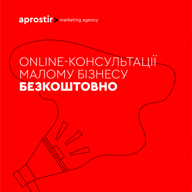 Допомога ближньому: у Франківську, під час карантину, людей об'єднують добрі справи